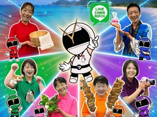 長門市移住特戦隊【ゆるながセブン】が皆さまの移住をサポートします！！