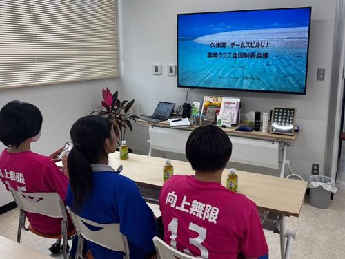 藻類農園FARMOでの作戦会議