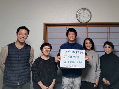 徳川貴文さん（左）／地球環境について考え、行動する日「アースデイ若狭」企画を運営