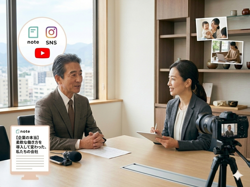 県内企業や身近なロールモデルの魅力を「言葉と映像」で届ける