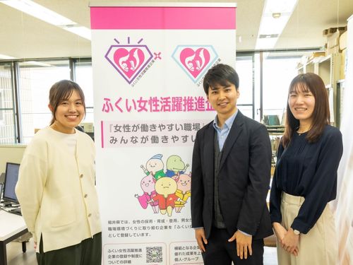 女性活躍推進に関心があり、地域を変えたい想いと行動力のある方を求めています