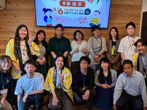2026年度の移住者交流会