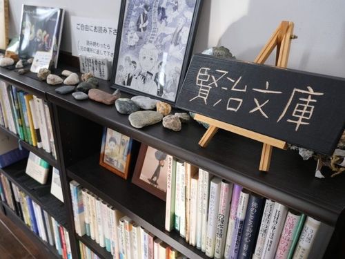 賢治文庫