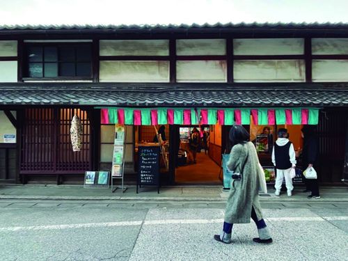 生業・交流のいえ