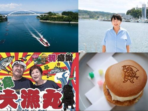 気仙沼市🌊