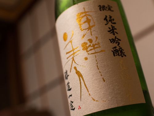 お酒を不定期で紹介したり
