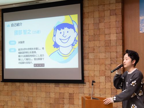 以前行った地域おこし協力隊活動報告会の様子🌟