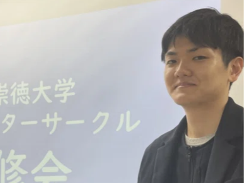 丸山雄也 隊員