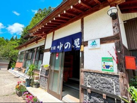 利賀の民宿「中の屋」