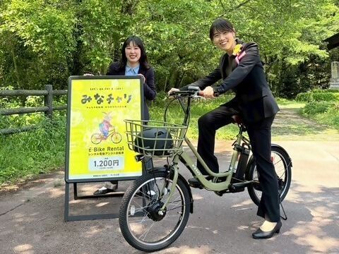 那珂川市のレンタサイクル「みなチャリ」出発式！