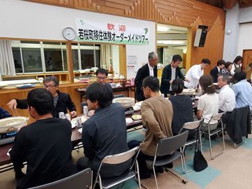 交流会の様子