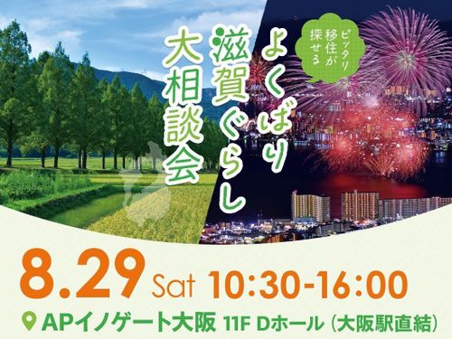 当日詳細①