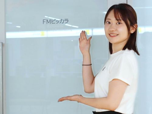 FMピッカラ職員・佐藤友理さん
