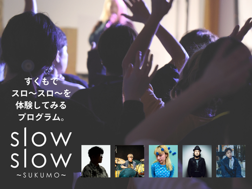さかいゆう・AIR-CON BOOM BOOM ONESAN・AIRIE etc