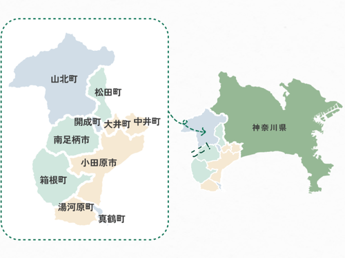 西湘足柄エリア