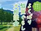 告知