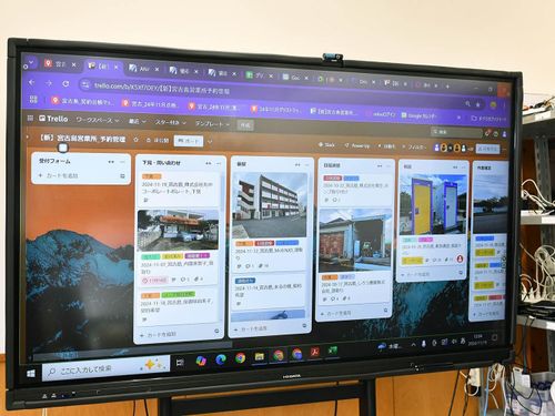 タスク管理ツールTrelloとGoogleフォームを連携
