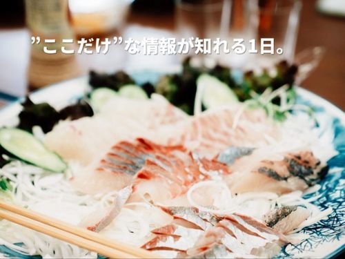愛媛、鮮魚のごちそう（えひめ移住ネットより）