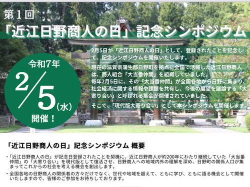 チラシ1/2