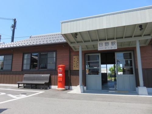 日野町の玄関口「近江鉄道日野駅」