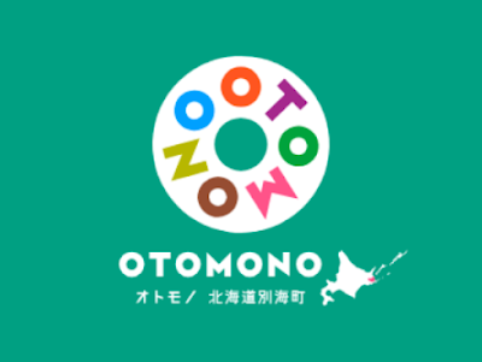 こちらが別海町デジタル地域通貨「OTOMONO（オトモノ）」のロゴ。