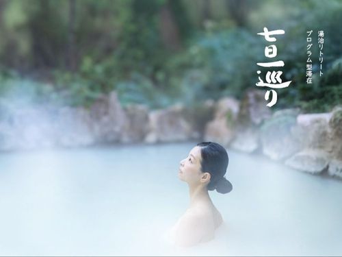 七日一巡り