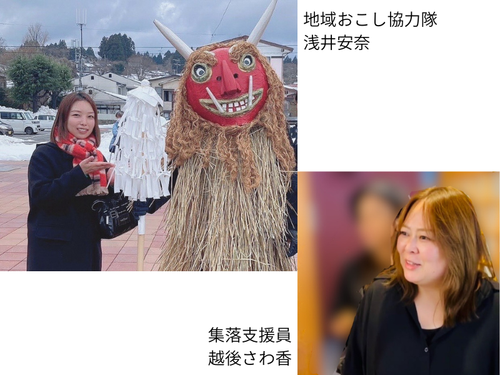 一緒に働く仲間