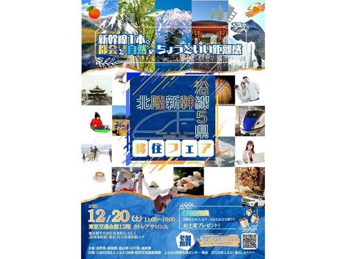 チラシ表