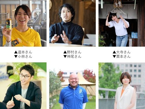 ゲストの方々