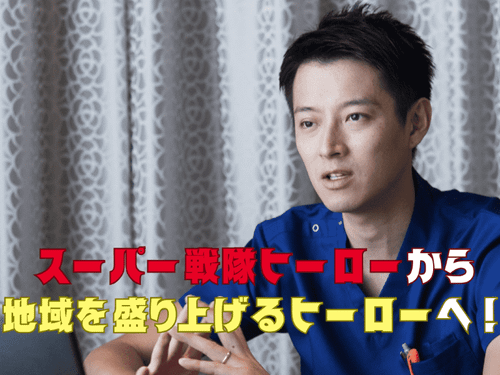 吉田さん