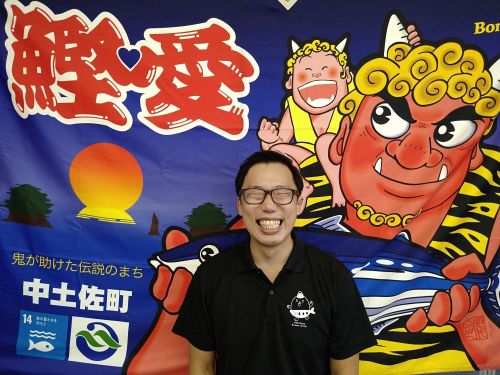 町担当者の市川です。中土佐町でお待ちしてます！