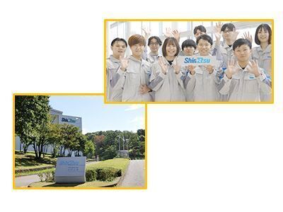 企業見学①【信越半導体株式会社 白河工場】