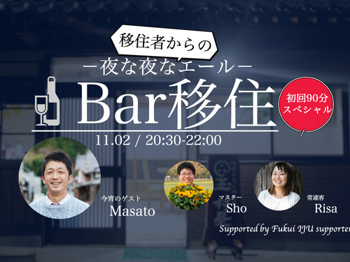 記念すべき、初回のお知らせ