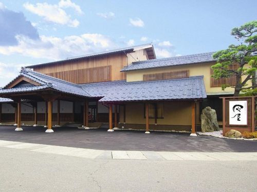 老舗温泉旅館「灰屋」