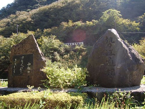 「山越えの伊勢人もあり多賀まつり」の歌碑が佐目トンネル出たところにあります