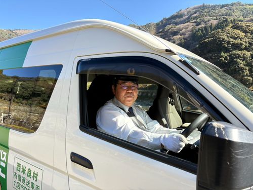 単なる運転手ではなく、村の大切な一員です
