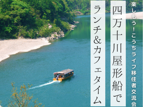 過去開催分