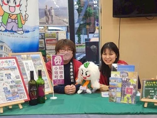 移住相談フェアに出向くことも…。一緒に盛り上げましょう！
