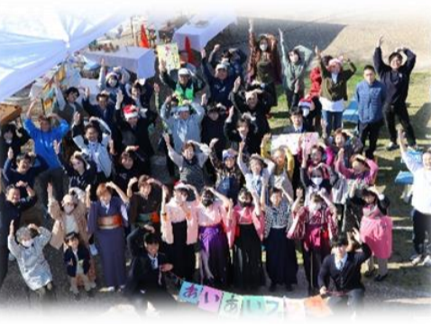 創立 10 周年記念事業として開催された、あいあいフェスタ 。
