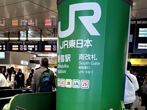 大都市の便利さの中で、どこか落ち着かなくなっている方が、とても多いと感じています