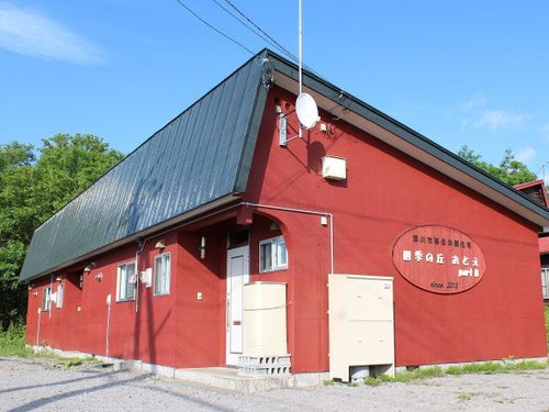 移住体験住宅「四季の丘おとえpart2」