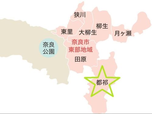 「つげ」は奈良市の東部にあります
