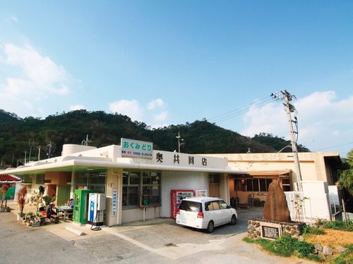 沖縄県 国頭村