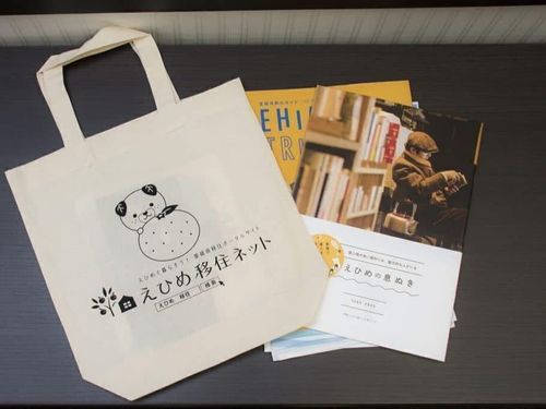 来場者にはオリジナルトートバックをプレゼント！（えひめ移住ネットより）