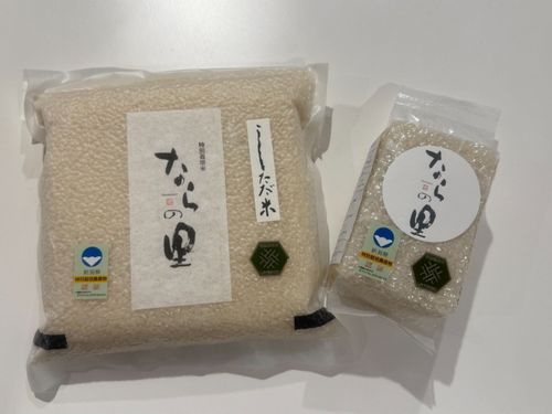 3合、1kg、2kg入りを販売！