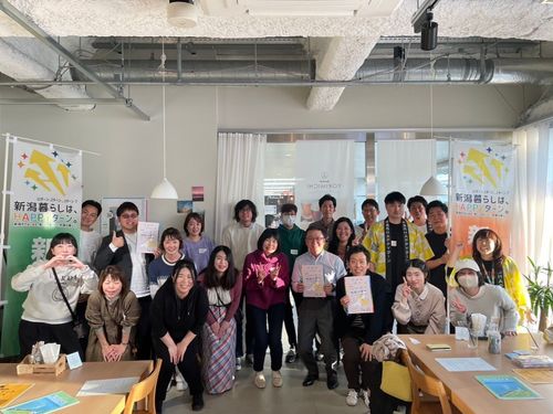 移住者向けの交流会を開催