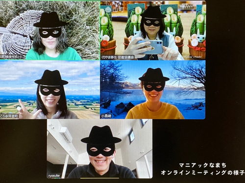全員が移住者の移住コーディネーター。マニアックな我が街がお気に入り！