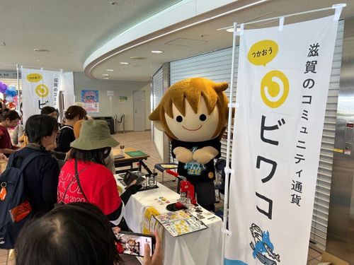 ボートレース・コラボイベント