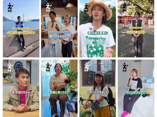 2025年度の「え！愛媛」TikTokでは8名のUターンの先輩を取材！