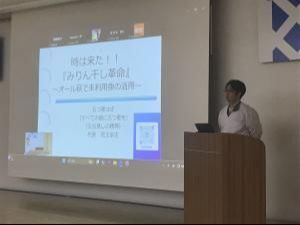 昨年度の様子